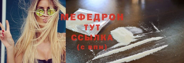 мефедрон мука Заволжье